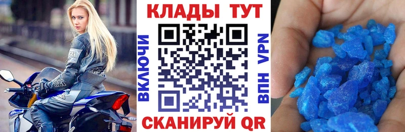 Купить наркоту Вязники МДМА  Экстази  Гашиш  Амфетамин  Меф  Марихуана  Альфа ПВП 