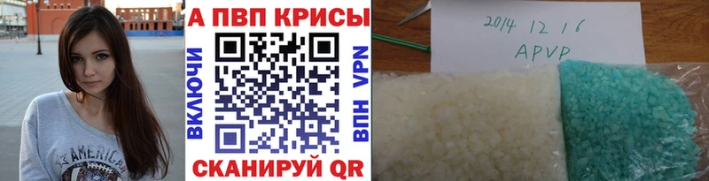 kraken ссылки  Вязники  Alpha PVP мука  где купить наркотик 