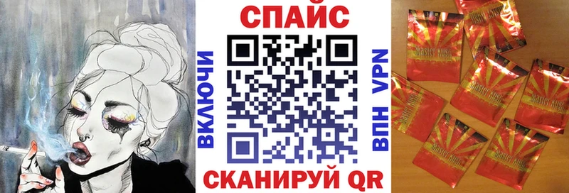 БУТИРАТ жидкий экстази купить Вязники