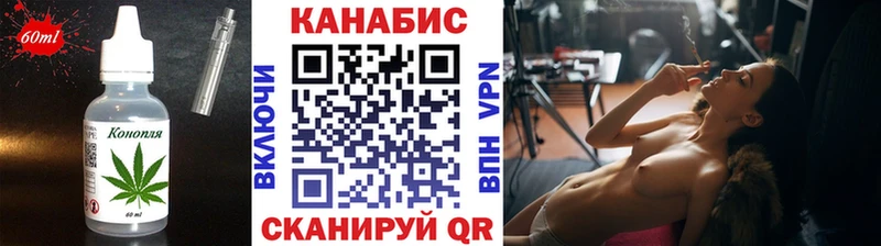 Печенье с ТГК конопля  Вязники 