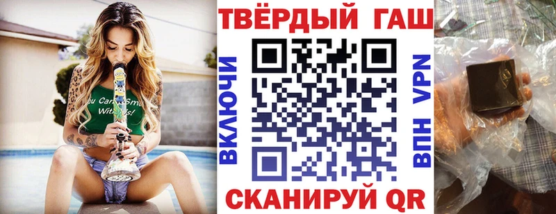 ГАШИШ Cannabis где купить наркоту Вязники
