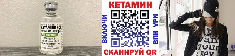 где купить наркоту  Вязники  Кетамин VHQ 