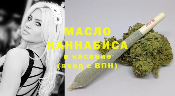 твердый Бугульма