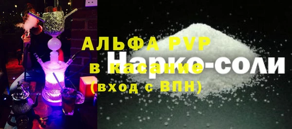 соль курить ск Верхний Тагил