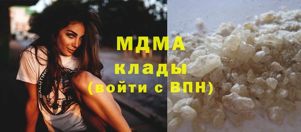 соль курить ск Верхний Тагил