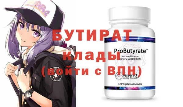 соль курить ск Верхний Тагил