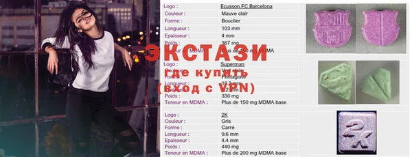 мефедрон Володарск