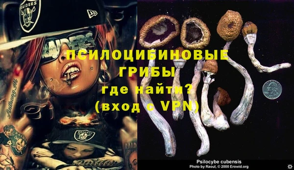 мефедрон Володарск