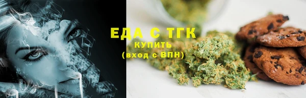 мефедрон Володарск