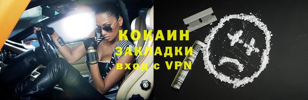 мефедрон Володарск