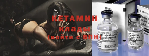 ALPHA-PVP Верхнеуральск
