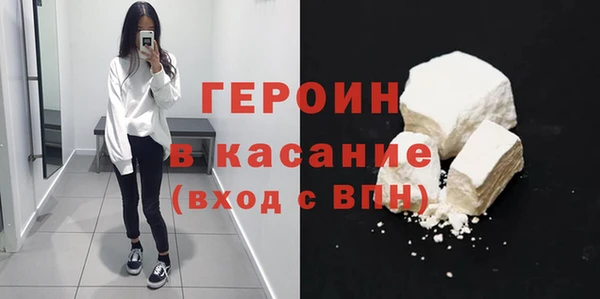 Альфа ПВП Бронницы
