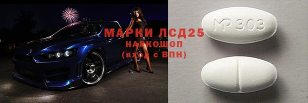 соль курить ск Верхний Тагил