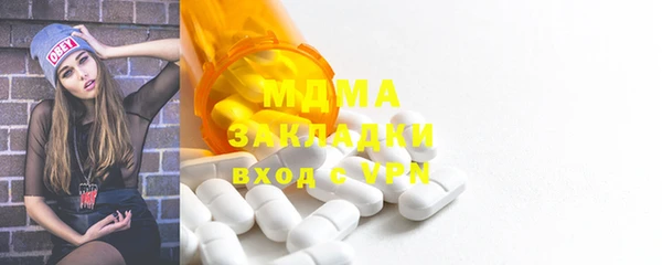 ГАЛЛЮЦИНОГЕННЫЕ ГРИБЫ Волоколамск