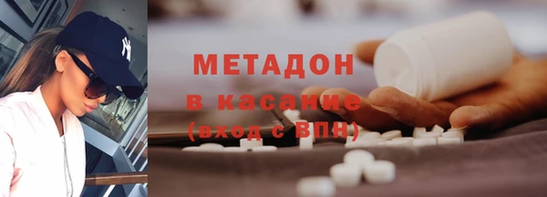 спиды Волосово