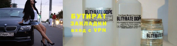 соль курить ск Верхний Тагил