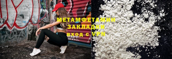 ALPHA-PVP Верхнеуральск