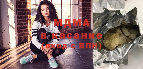 соль курить ск Верхний Тагил