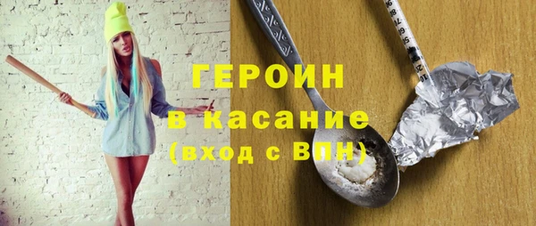 соль курить ск Верхний Тагил