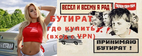 ГАЛЛЮЦИНОГЕННЫЕ ГРИБЫ Волоколамск
