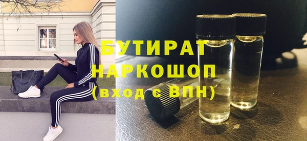 Альфа ПВП Бронницы