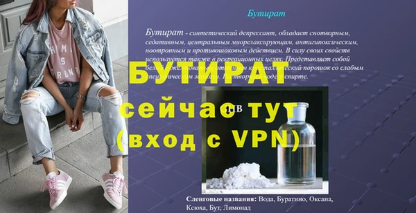 соль курить ск Верхний Тагил