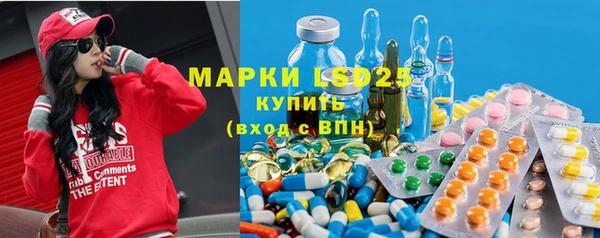 ГАЛЛЮЦИНОГЕННЫЕ ГРИБЫ Волоколамск