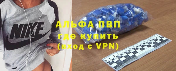 твердый Бугульма
