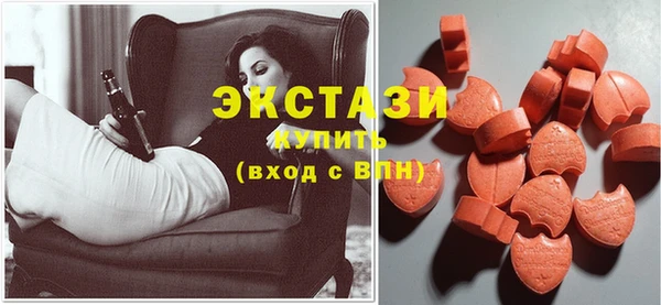 соль курить ск Верхний Тагил