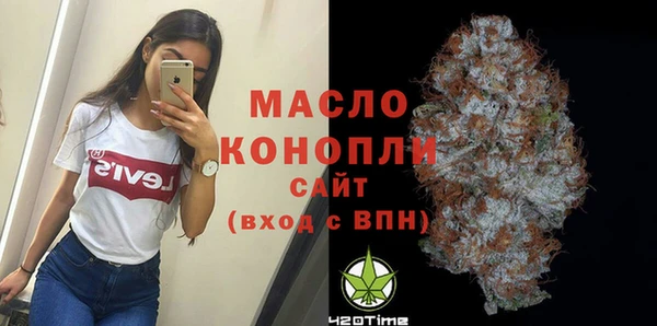 Альфа ПВП Бронницы