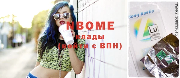кокаин перу Верея