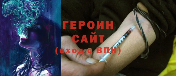 ГАЛЛЮЦИНОГЕННЫЕ ГРИБЫ Волоколамск