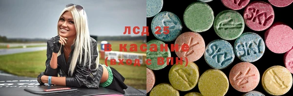 соль курить ск Верхний Тагил