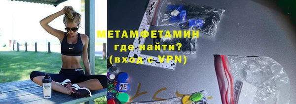 соль курить ск Верхний Тагил