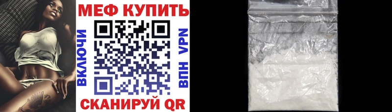 Мефедрон 4 MMC  Вязники 