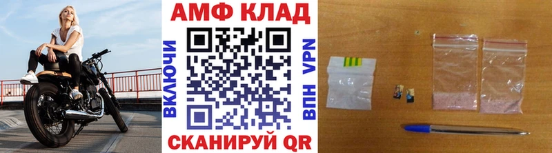 МЕТАМФЕТАМИН Methamphetamine Вязники