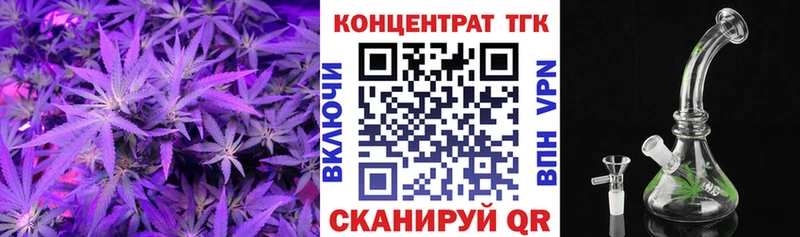 Дистиллят ТГК концентрат  цены наркотик  Вязники 